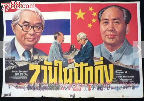 购买仿真转账小票样子/图片
